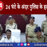 छिंदवाड़ा – 24 घंटे के अंदर पुलिस के हत्थे चढ़े चोर