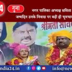 गुना – नगर पालिका अध्यक्ष सविता अरविंद गुप्ता का जन्मदिन उनके निवास पर बड़ी ही धूमधाम से मनाया गया..