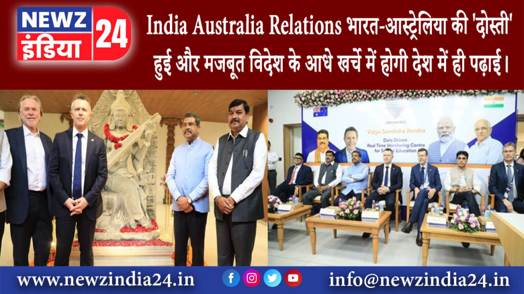 दिल्ली – India Australia Relations भारत-आस्ट्रेलिया की ‘दोस्ती’ हुई और मजबूत, विदेश के आधे …