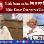 Nitish Kumar on Sex: सेक्स पर बयान दे बुरा फंसे नीतीश?| Nitish Kumar Controversial Statement Video