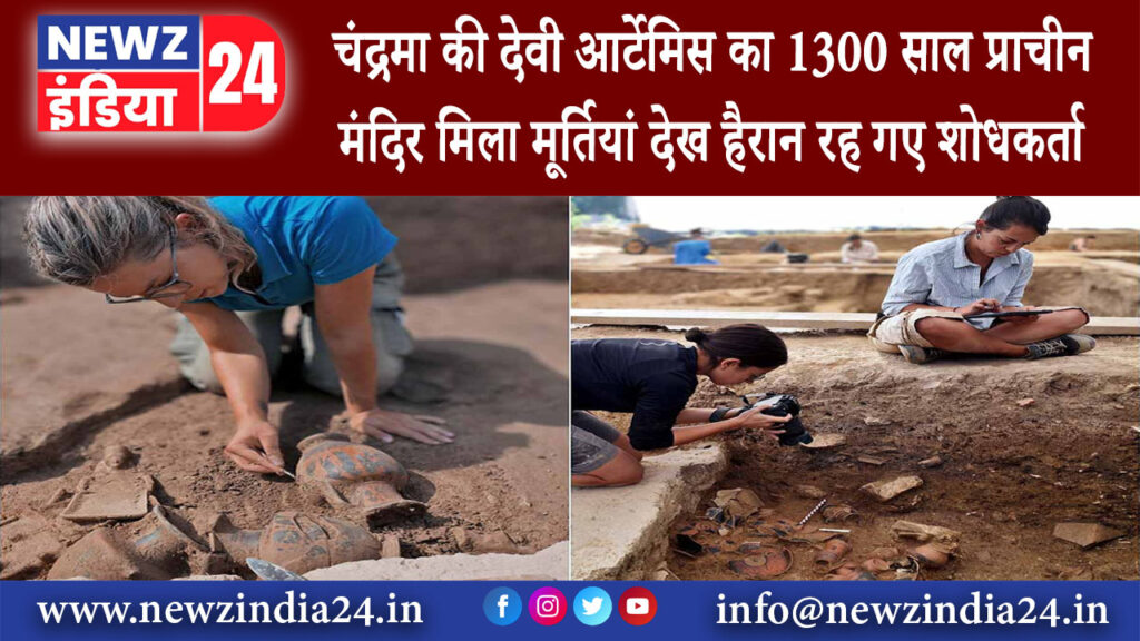 एथेंस – चंद्रमा की देवी आर्टेमिस का 1300 साल प्राचीन मंदिर मिला मूर्तियां देख हैरान रह गए शोधकर्ता