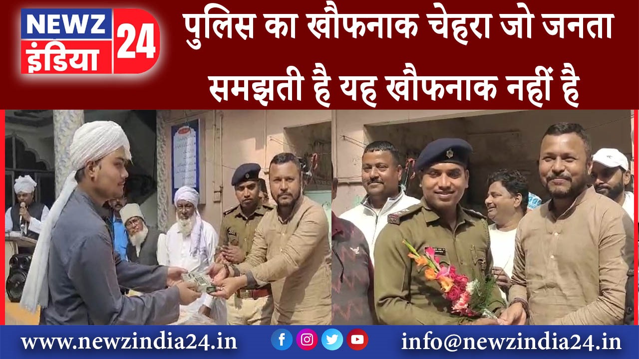 निरसा – पुलिस का खौफनाक चेहरा जो जनता समझती है यह खौफनाक नहीं है