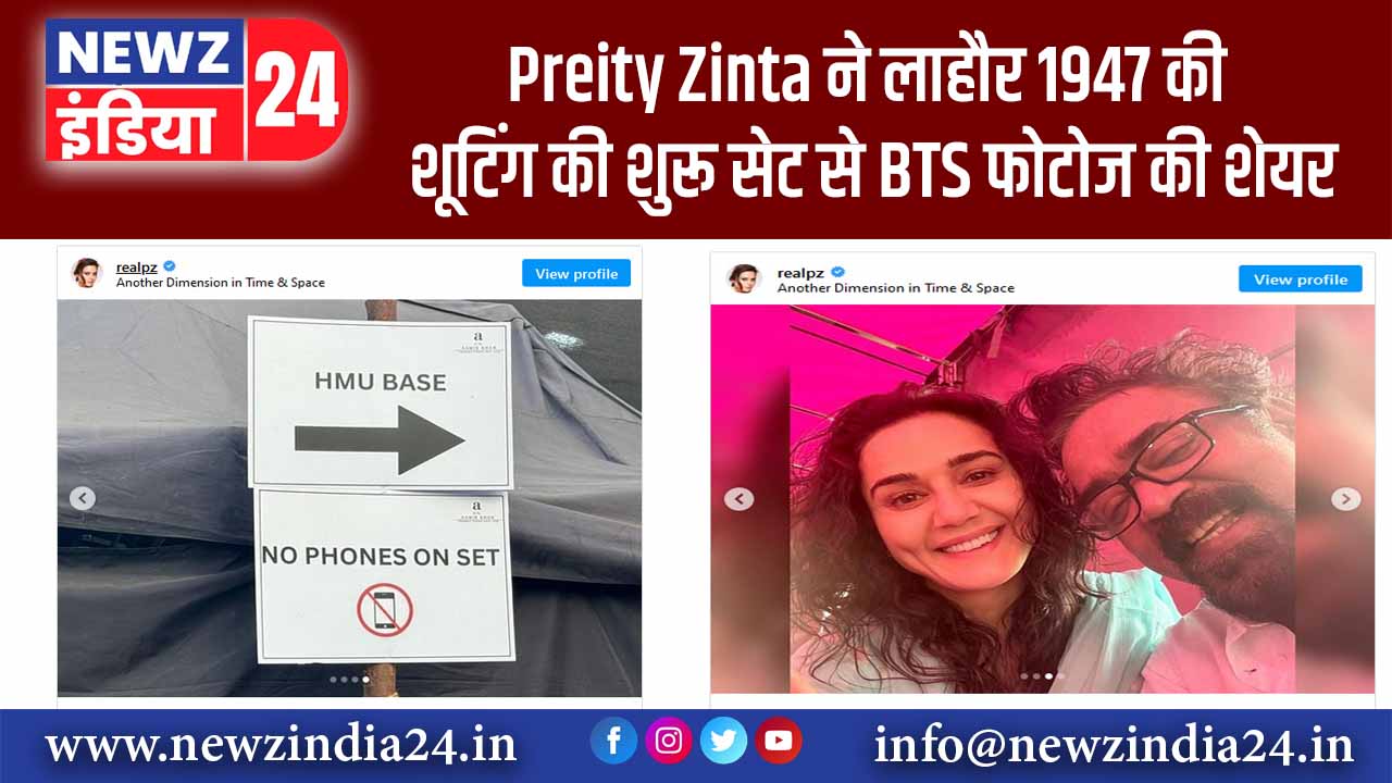 Preity Zinta ने ‘लाहौर 1947’ की शूटिंग की शुरू, सेट से BTS फोटोज की शेयर