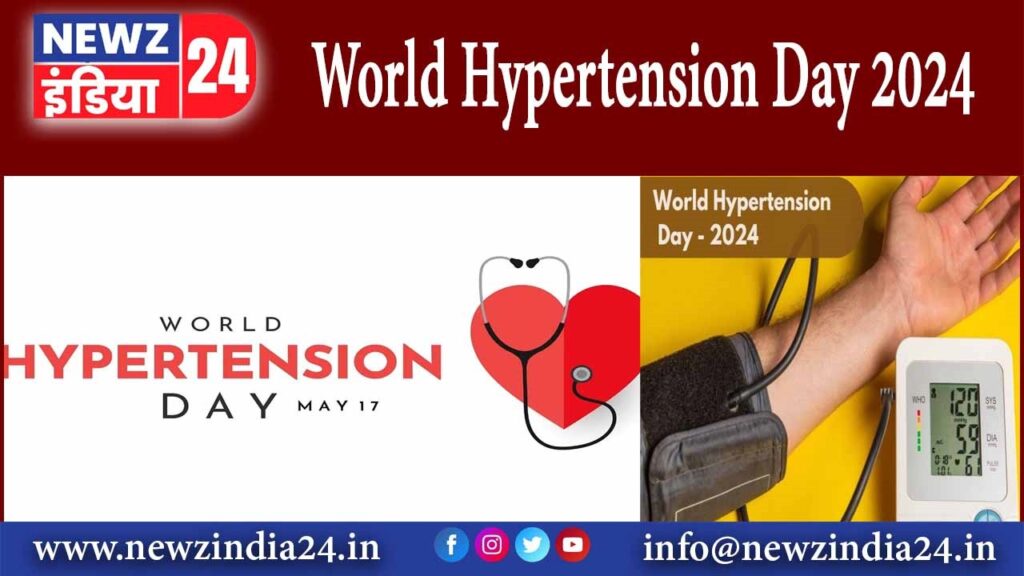 World Hypertension Day 2024 |