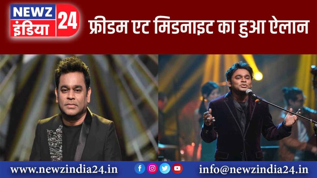 AR Rahman  खाली था स्टूडियो में मां के गहने बेच कर आए इक्विपमेंट |