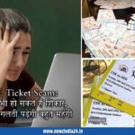 IPL Ticket Scam: आप भी हो सकते हैं शिकार, एक गलती पड़ेगी बहुत महंगी |