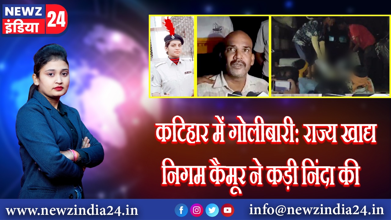 पुलिस लाइन में खूनखराबे का खुलासा: पांच शव मिले