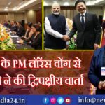 सिंगापुर के PM लॉरेंस वोंग से PM मोदी ने की द्विपक्षीय वार्ता