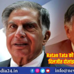 Ratan Tata को लाइव कॉन्सर्ट में दिलजीत दोसांझ ने दी श्रद्धांजलि