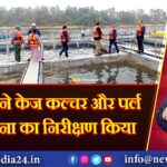निदेशक ने केज कल्चर और पर्ल परियोजना का निरीक्षण किया | 