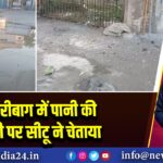हजारीबाग में पानी की बर्बादी पर सीटू ने चेताया