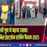 शेफाली गुप्ता ने बढ़ाया उत्साह: मिस्टर और मिस ईस्टज़ोन स्टनिंग फैशन 2025 