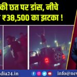 कट्टरपंथ के डर से भागे हिन्दू, स्कूल में शरण