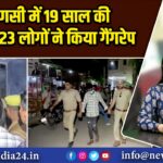 “आप” विधायक मेहराज मलिक की विवादित टिप्पणी पर भाजपा विधायकों ने की धुनाई