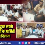 विधायक शत्रुघ्न महतो ने मृतक कर्मी के आश्रितों को न्याय दिलाया