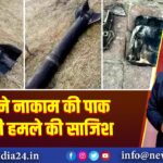 भारत ने नाकाम की पाक की बड़ी हमले की साजिश