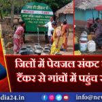 मुख्य डाकघर में शॉर्ट सर्किट से लगी आग, समय रहते पाया गया काबू