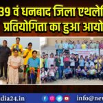 एक पौधा माँ के नाम