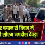 सेना पर बयान से विवाद में फंसे डिप्टी सीएम जगदीश देवड़ा