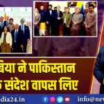 कोलंबिया ने पाकिस्तान के शोक संदेश वापस लिए