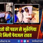 शत्रुघ्न महतो की पहल से भुरूँगिया बस्ती को मिली पेयजल राहत