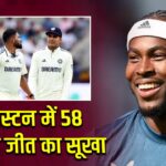 एजबेस्टन में 58 साल से जीत का सूखा