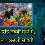 आरती सिंह सब्जी मंडी में, फैंस बोले- असली सादगी |