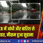 दिल्ली-NCR में आंधी और बारिश से गर्मी से राहत, मौसम हुआ सुहाना 