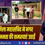 कांग्रेस जिला महासचिव ने नगर परिषद से जनता की समस्याएं उठा 