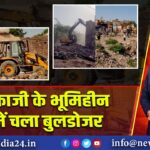 कालकाजी के भूमिहीन कैंप में चला बुलडोजर |