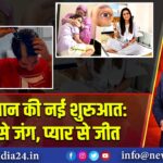 हिना खान की नई शुरुआत: कैंसर से जंग, प्यार से जीत | 