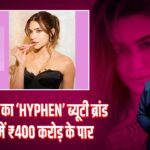 कृति सेनन का ‘HYPHEN’ ब्यूटी ब्रांड 2 साल में ₹400 करोड़ के पार 