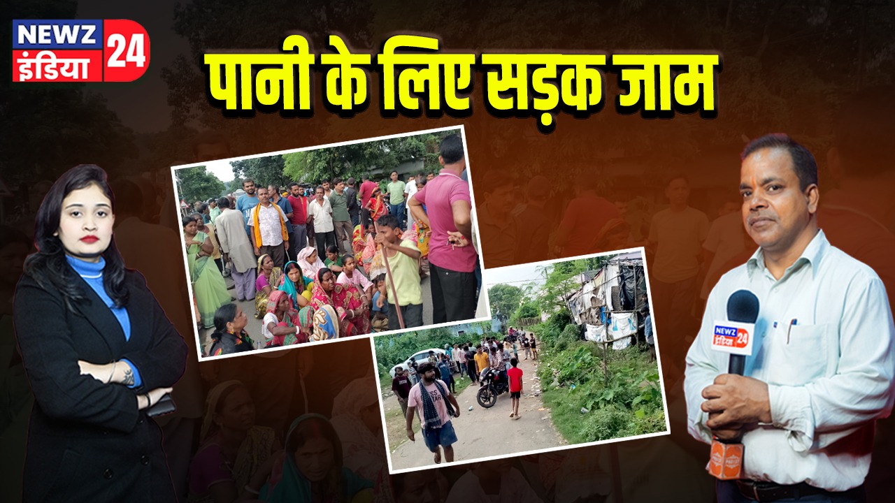 पानी के लिए सड़क जाम