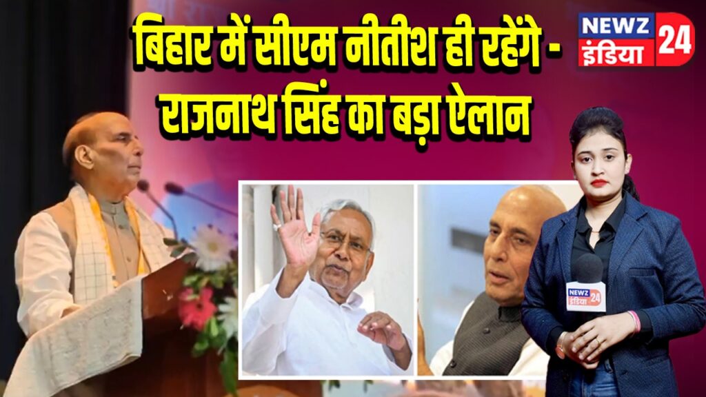 राजनाथ सिंह का दावा: “भाजपा ने जनता का विश्वास जीता, वादों को निभाया”