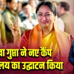 रेखा गुप्ता ने नए कैंप कार्यालय का उद्घाटन किया | 