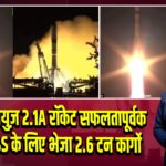 रूस का सोयुज़ 2.1A रॉकेट सफलतापूर्वक लॉन्च, ISS के लिए भेजा 2.6 टन कार्गो | 