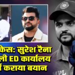 नोएडा सेक्टर-10 फर्नीचर टावर में भीषण आग, दमकल ने एक घंटे में पाया काबू