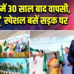 दिल्ली में 30 साल बाद वापसी, 50 ‘यू’ स्पेशल बसें सड़क पर