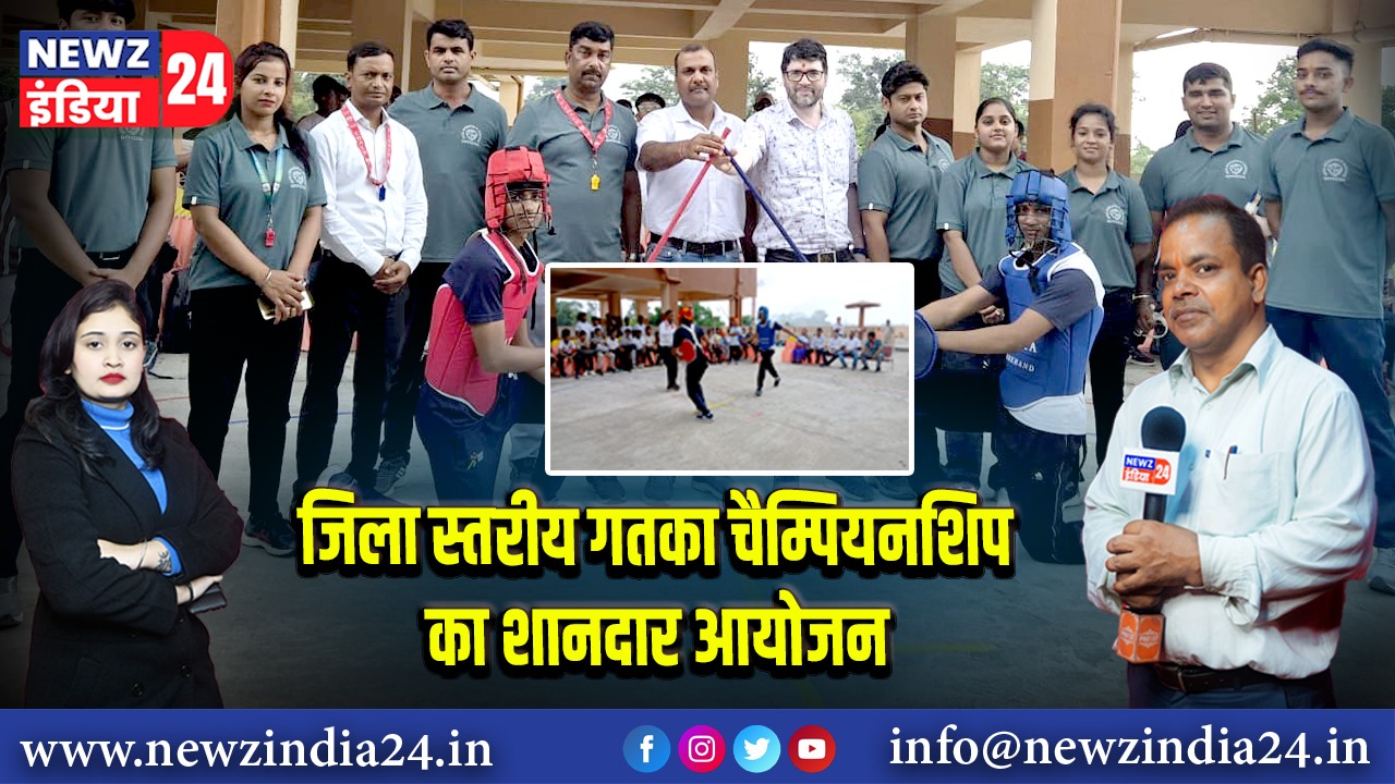 जिला स्तरीय गतका चैम्पियनशिप का शानदार आयोजन