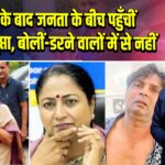 हमले के बाद जनता के बीच पहुँचीं CM रेखा गुप्ता, बोलीं-डरने वालों में से नहीं | 