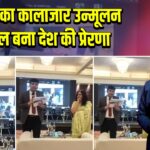 पाकुड़ का कालाजार उन्मूलन मॉडल बना देश की प्रेरणा