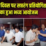 हिंदी दिवस पर सप्तरंग प्रतियोगिता का हुआ भव्य आयोजन