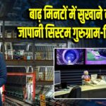 अंबाला के विशाल मेगा मार्ट में आग, दमकल की टीम राहत कार्य में जुटी