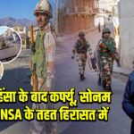 लेह में हिंसा के बाद कर्फ्यू, सोनम वांगचुक NSA के तहत हिरासत में