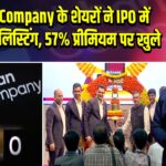 Urban Company के शेयरों ने IPO में शानदार लिस्टिंग, 57% प्रीमियम पर खुले