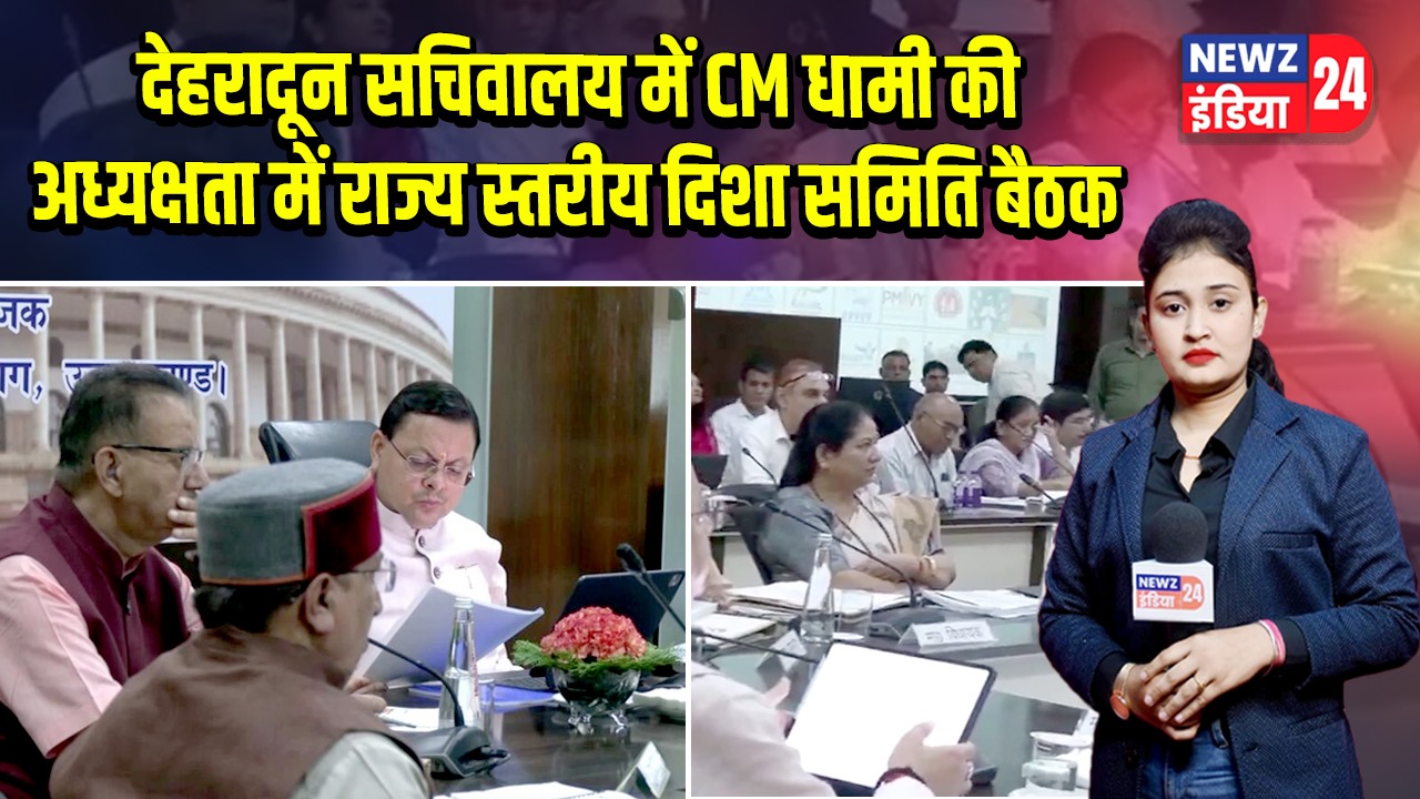 देहरादून में CM पुष्कर सिंह धामी ‘सेवा पखवाड़ा’ प्रदर्शनी में हुए शामिल |