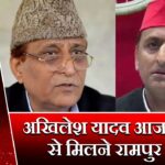अखिलेश यादव आजम खान से मिलने रामपुर पहुंचे