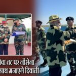 PM मोदी गोवा तट पर नौसेना के जवानों के साथ मनाएंगे दिवाली