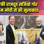 अमेरिकी राजदूत सर्जियो गोर ने पीएम मोदी से की मुलाकात | 
