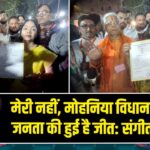 लखीसराय पुलिस ने बड़ा थाना क्षेत्र में अवैध मिनी गन फैक्ट्री का उद्वेदन किया